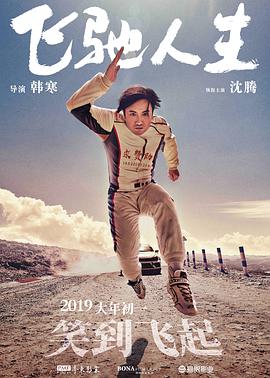 交换教授和学生